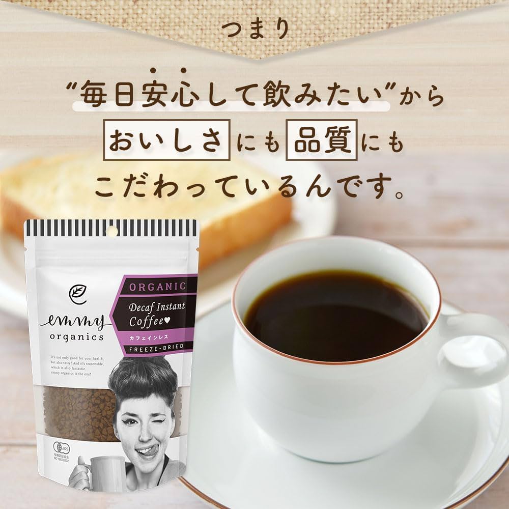 バイタルミックスとオーガニックノンカフェインコーヒー オーガニックFairtrade（フェアトレード）インスタントコーヒー